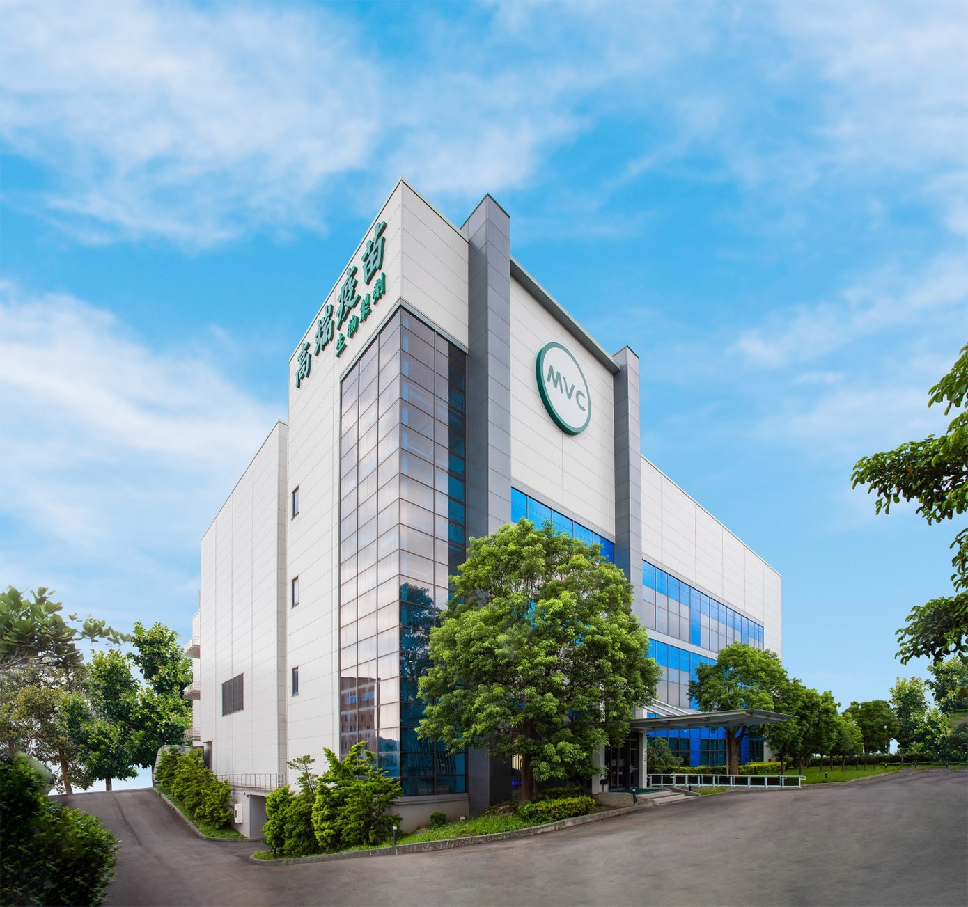 ENVACGEN® của MVC Trở Thành Vắc-xin Enterovirus A71 Đầu Tiên được Cấp Phép Lưu Hành tại Việt Nam; Hợp Tác cùng Substipharm Biologics Mở Rộng Thị Trường Đông Nam Á